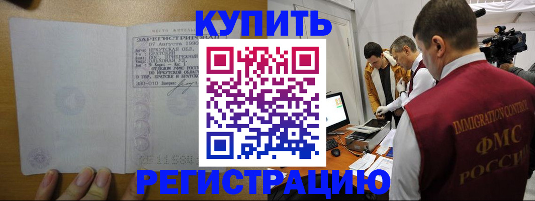 форма 3 в Инте